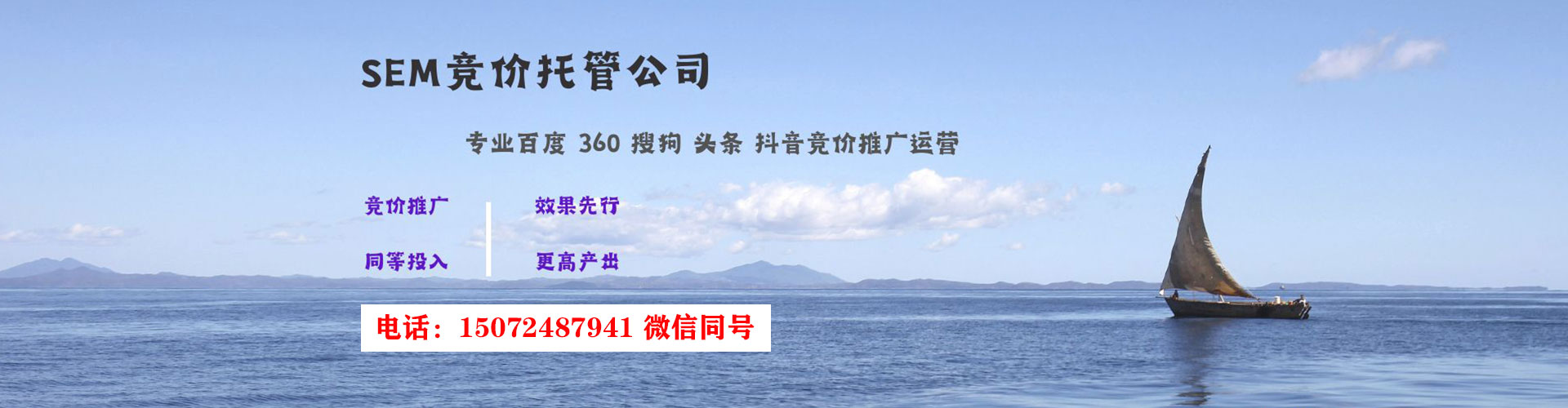 邢台百度平台推广