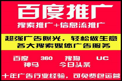 信息流代运营案例：精准定位目标用户