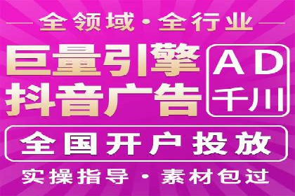 SEM运营托管在本地生活服务中的应用